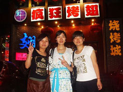 纳雍烧烤加盟,学烧烤技术,开烧烤店多少钱烧烤加盟