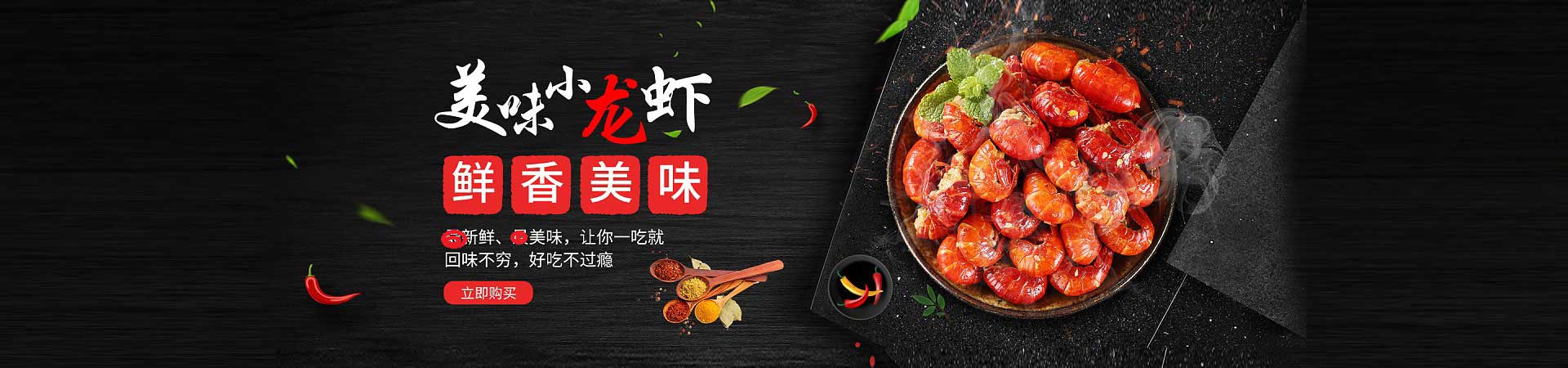 纳雍烤串